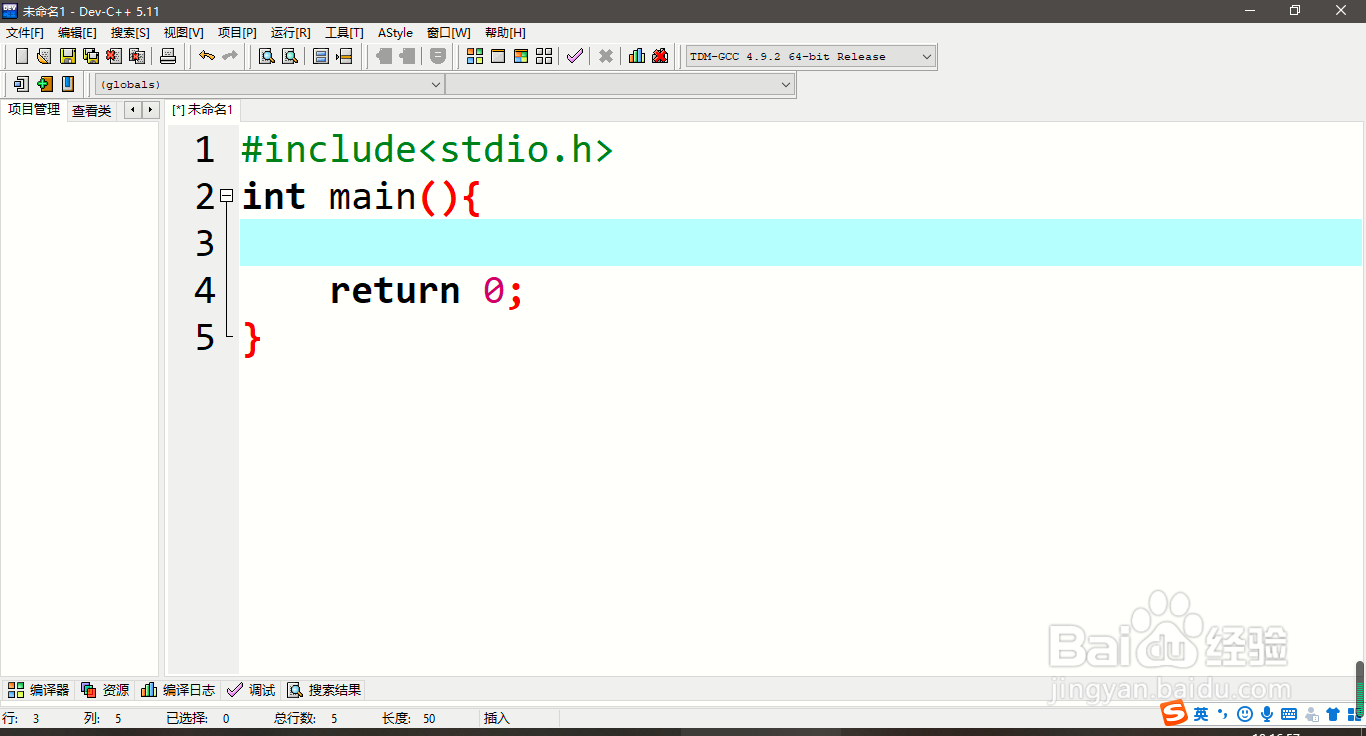 C语言程序设计题