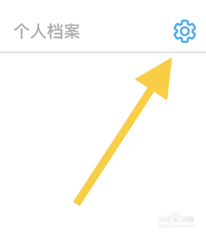 多邻国APP如何关闭音效