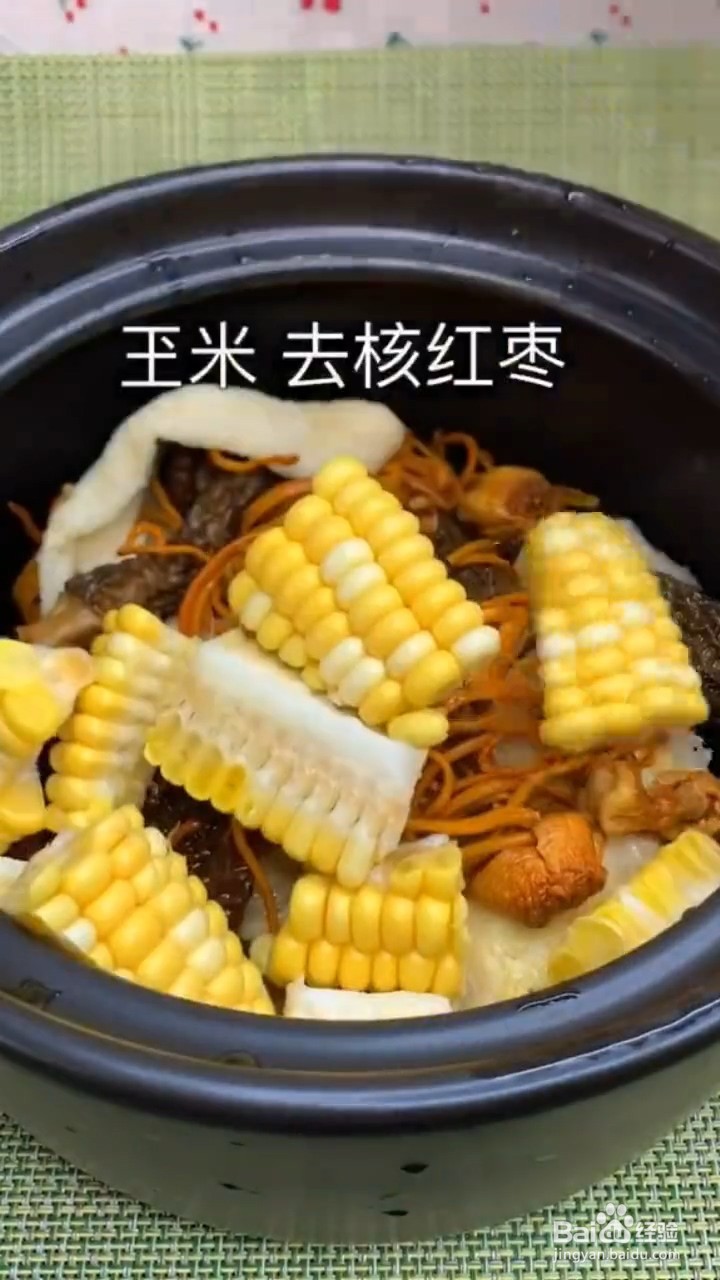 如何制作暖心暖胃菇菌汤
