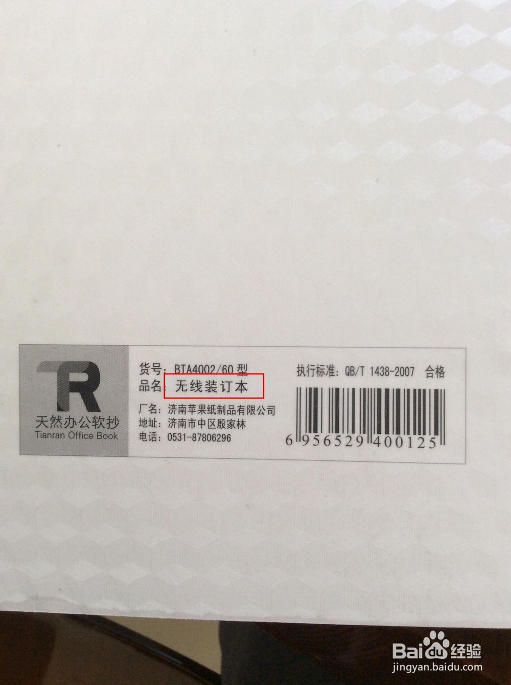 怎样学好化学