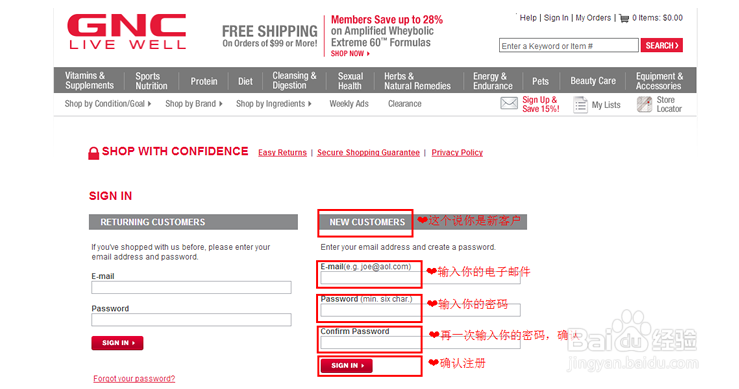 GNC保健品怎么海淘