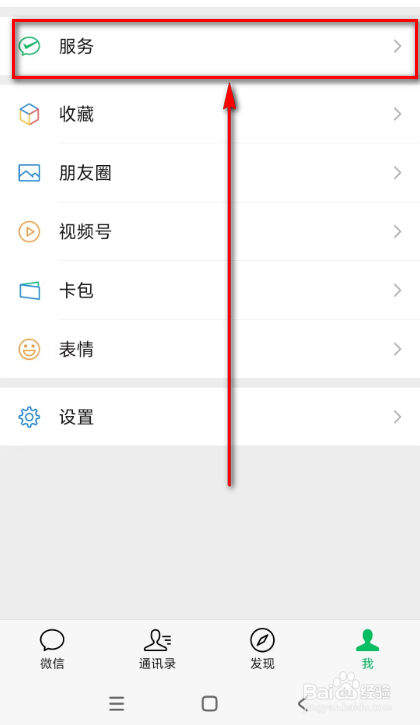 微信(银发小剧场 | 代办保险 检举揭穿)