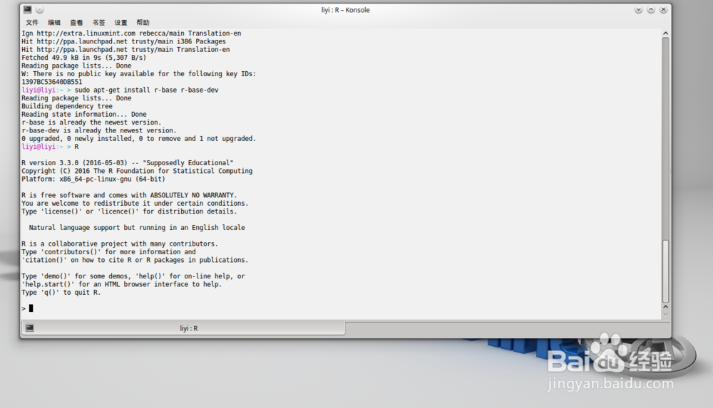 Linux系统下通过添加PPA形式更新R软件版本