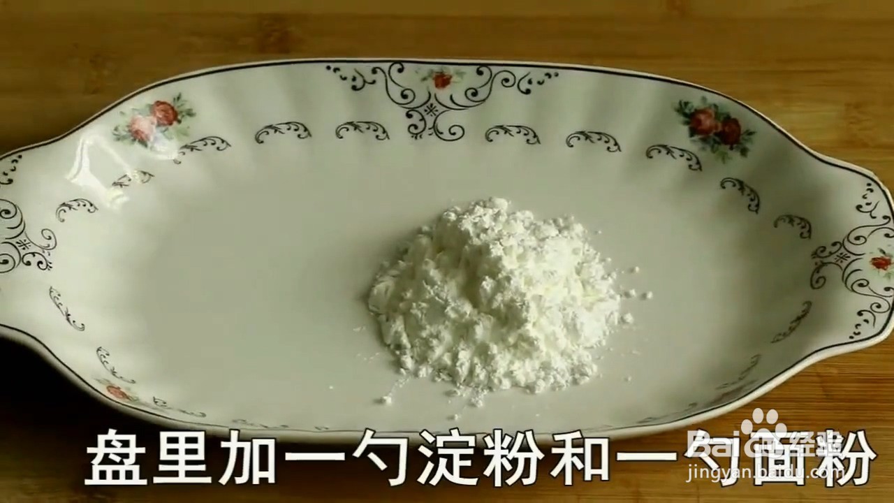 如何制作炸鲤鱼