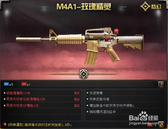 ak47泰坦怎么获得