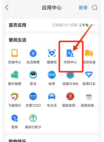 后备箱打不开有咔哒声怎么办