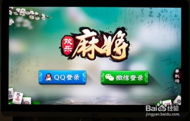 小米小盒子怎么玩