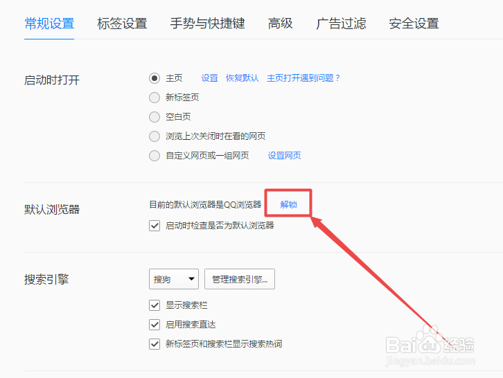 win10 任务栏总是闪烁刷新怎么办