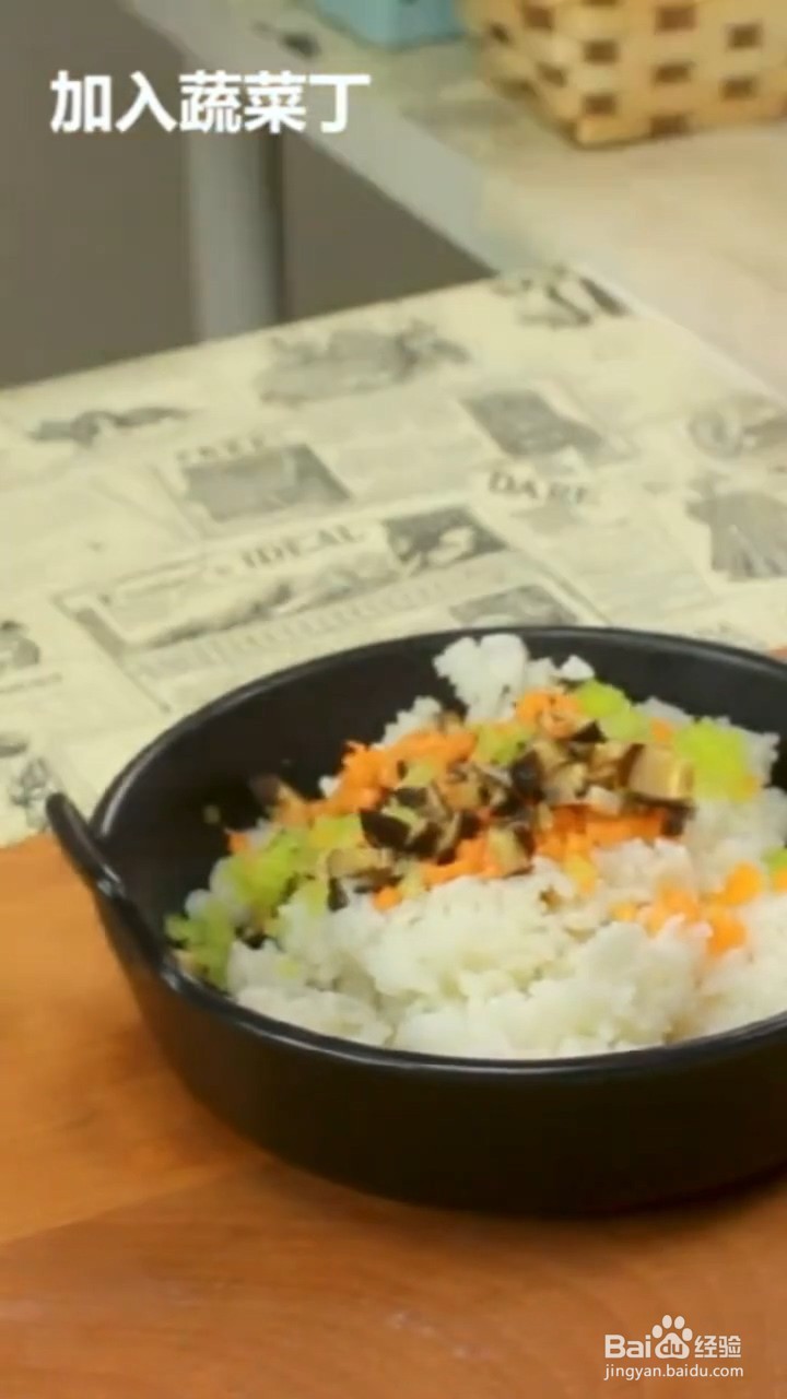 如何制作里脊肉包饭