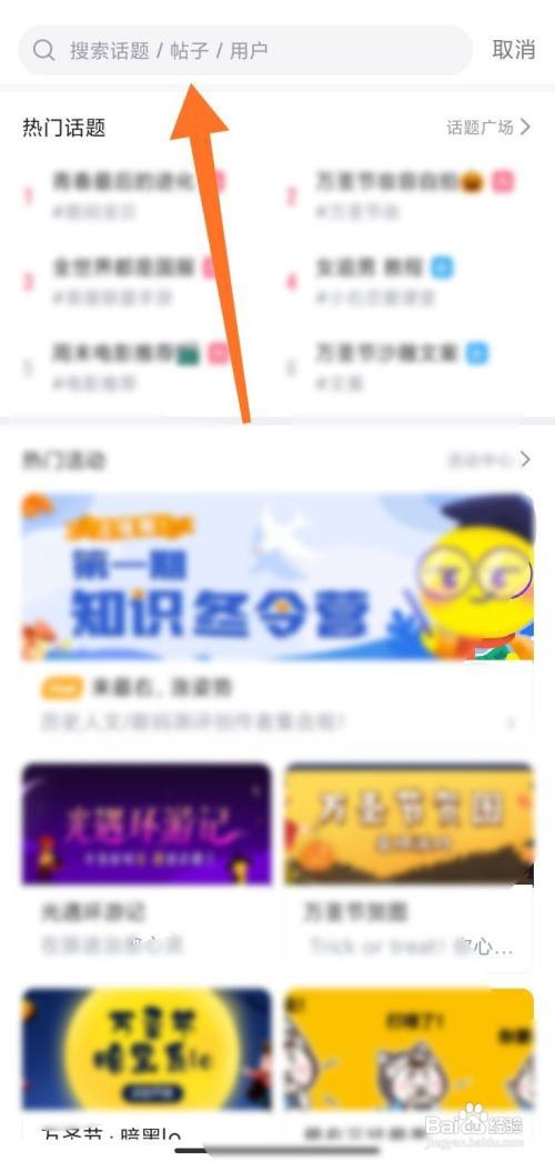 最右怎么加好友