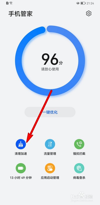 华为折叠手机发烫严重