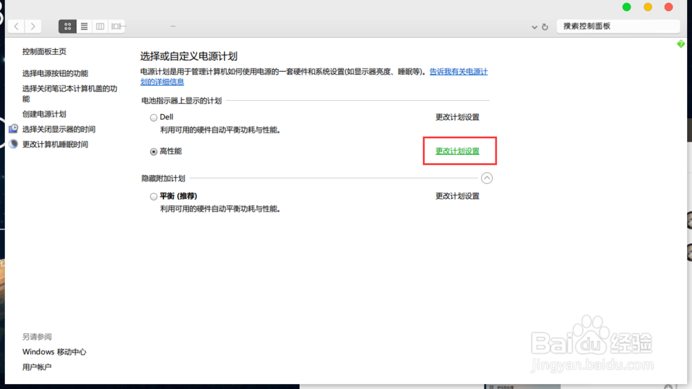 win10笔记本单独使用外接显示器