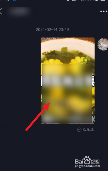 抖音私信分享给列表怎么删除