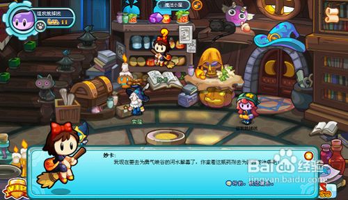 多克多比攻略《前往勇气峡谷》