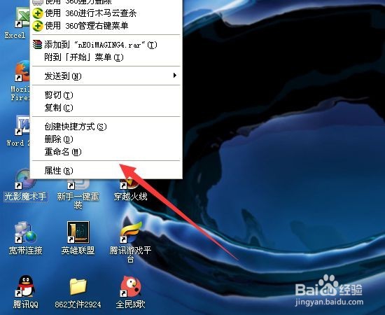 电脑无残留卸载软件的方法