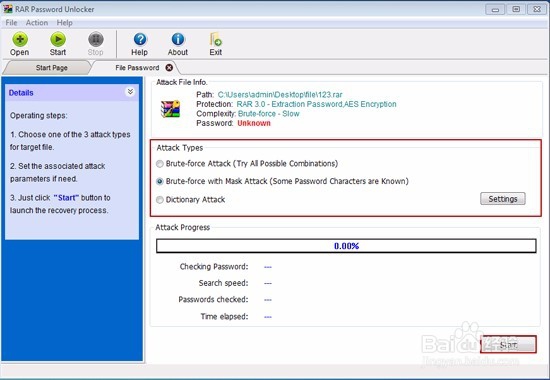 如何用两种方法轻松删除RAR密码?