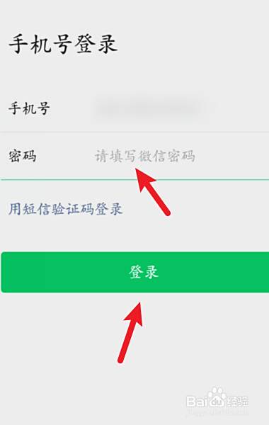 21微信注册新号怎么注册 百度经验 21微信注册新号怎么注册 百度经验