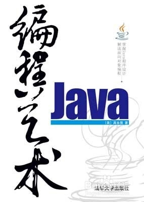 如何规划编程学习路线