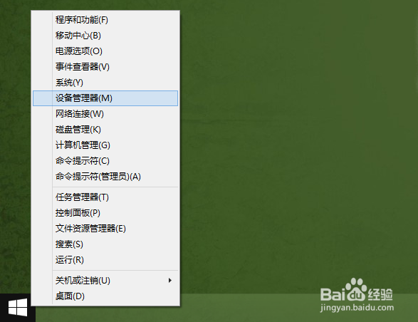 Windows8.1视频应用播放画面闪烁怎么办