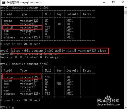 MySQL中操作数据表的SQL汇总