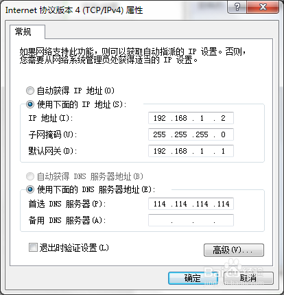 电脑手机都连接到wifi，但不能上网，怎么办？