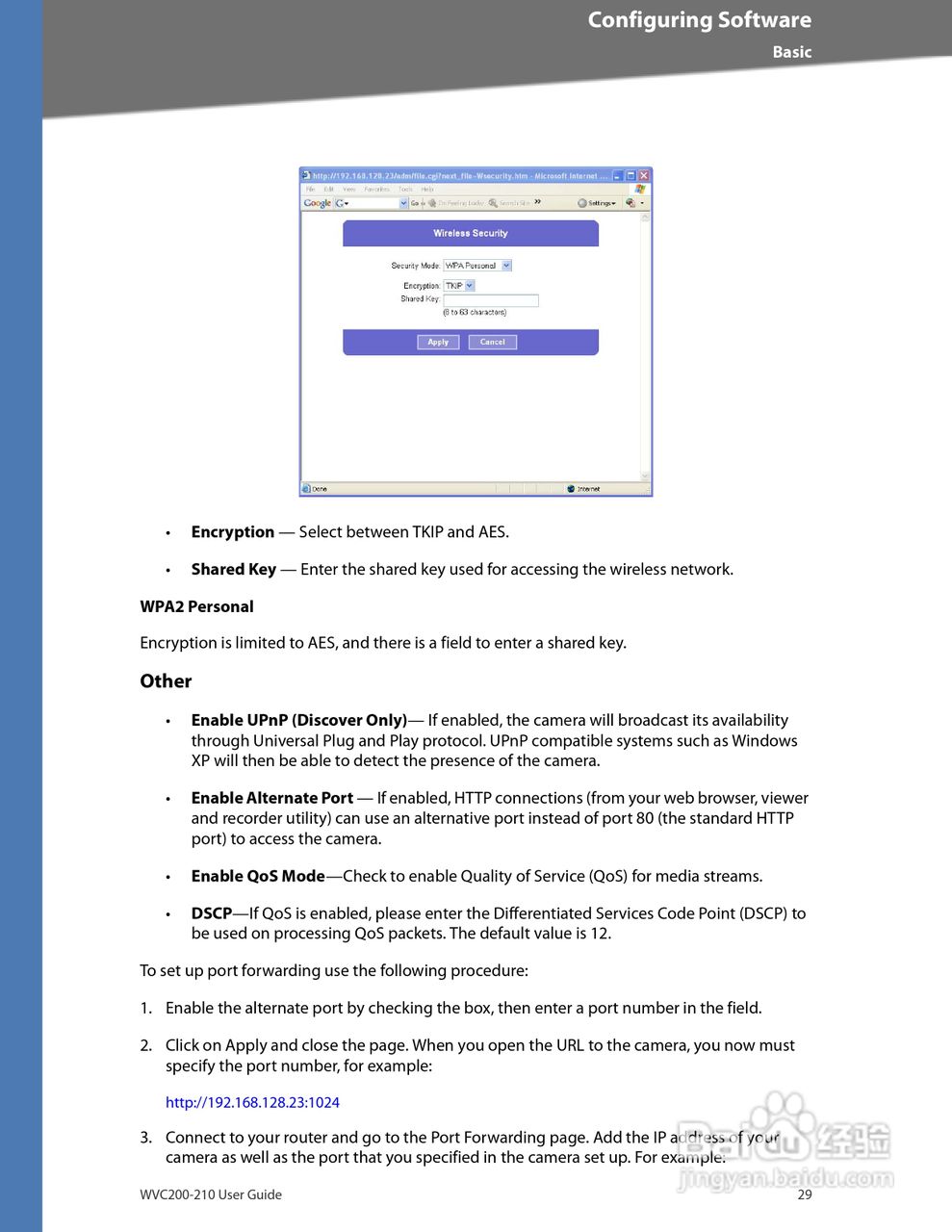 思科交换机WVC200型使用说明书:[4]