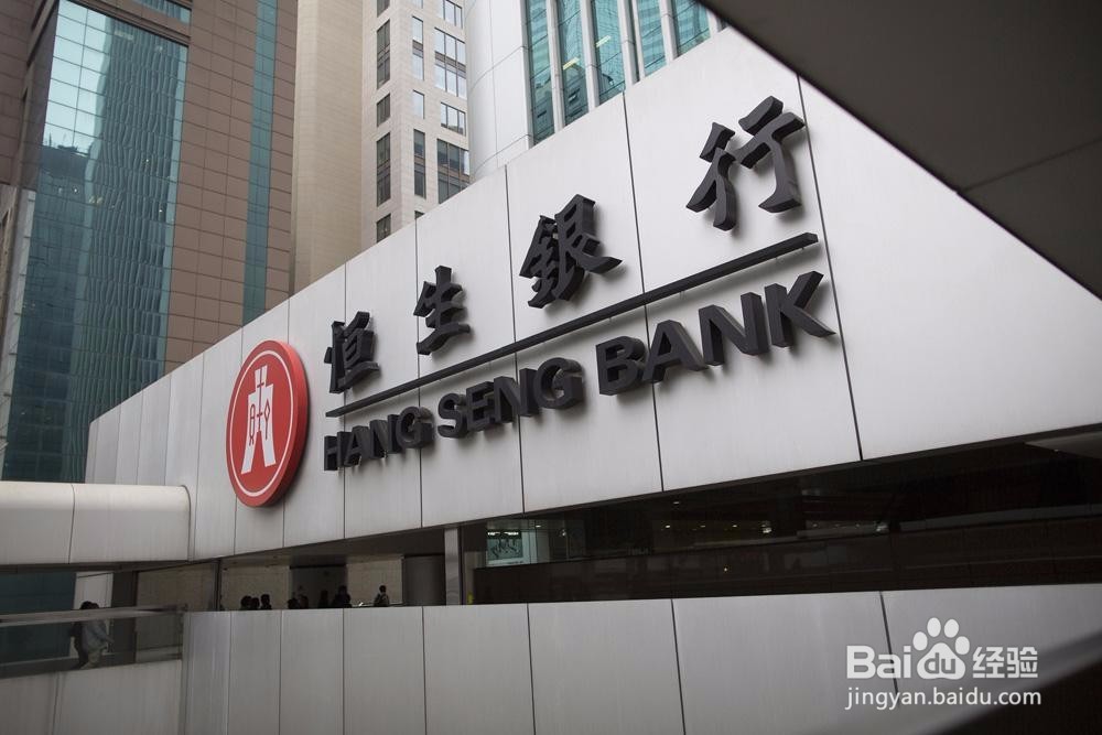 开立离岸帐户的条件和方法