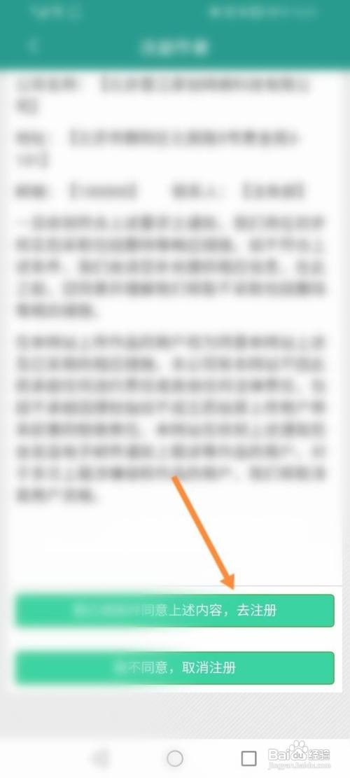 晋江小说阅读怎么申请成为作者