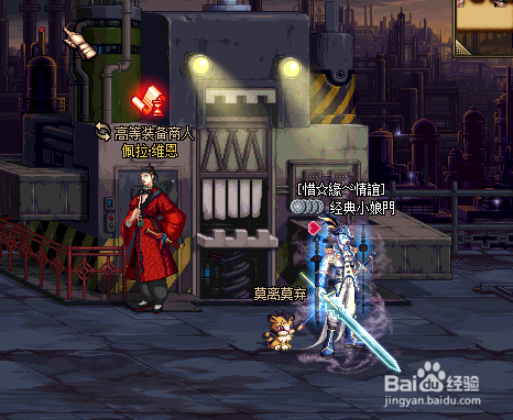 燃烧的陨石有什么用，可以换什么武器？