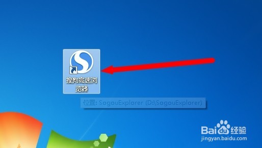 搜狗浏览器修复功能在哪里