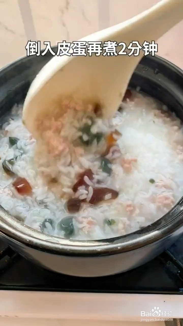 如何制作皮蛋瘦肉粥