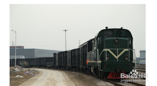 火车票有效期是多久？