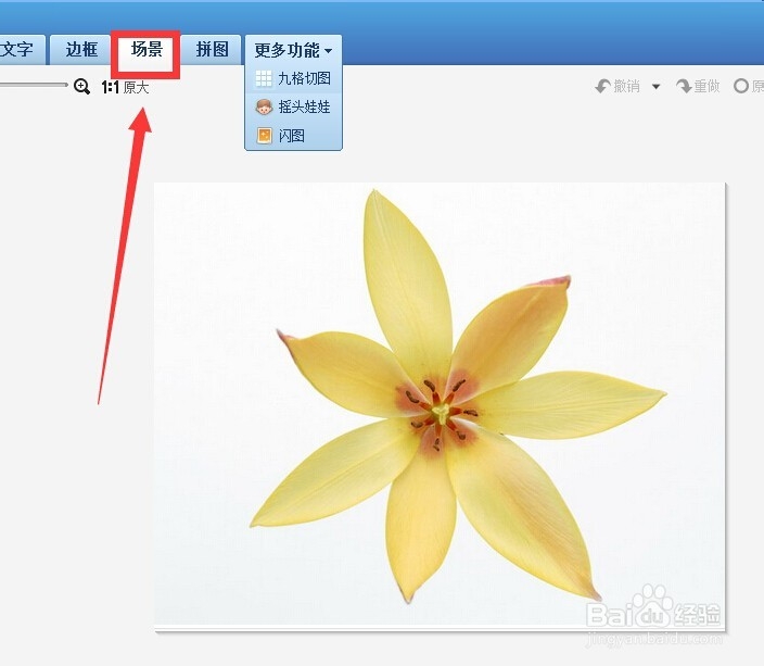 图片如何快速进行抠图？