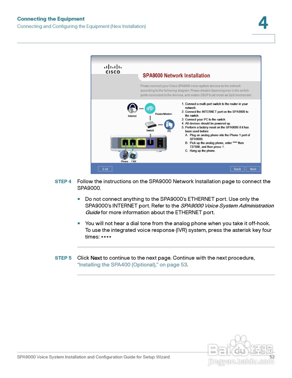 思科交换机SPA9000型使用说明书:[6]