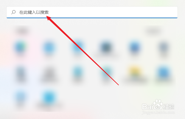 win11怎么打开控制面板