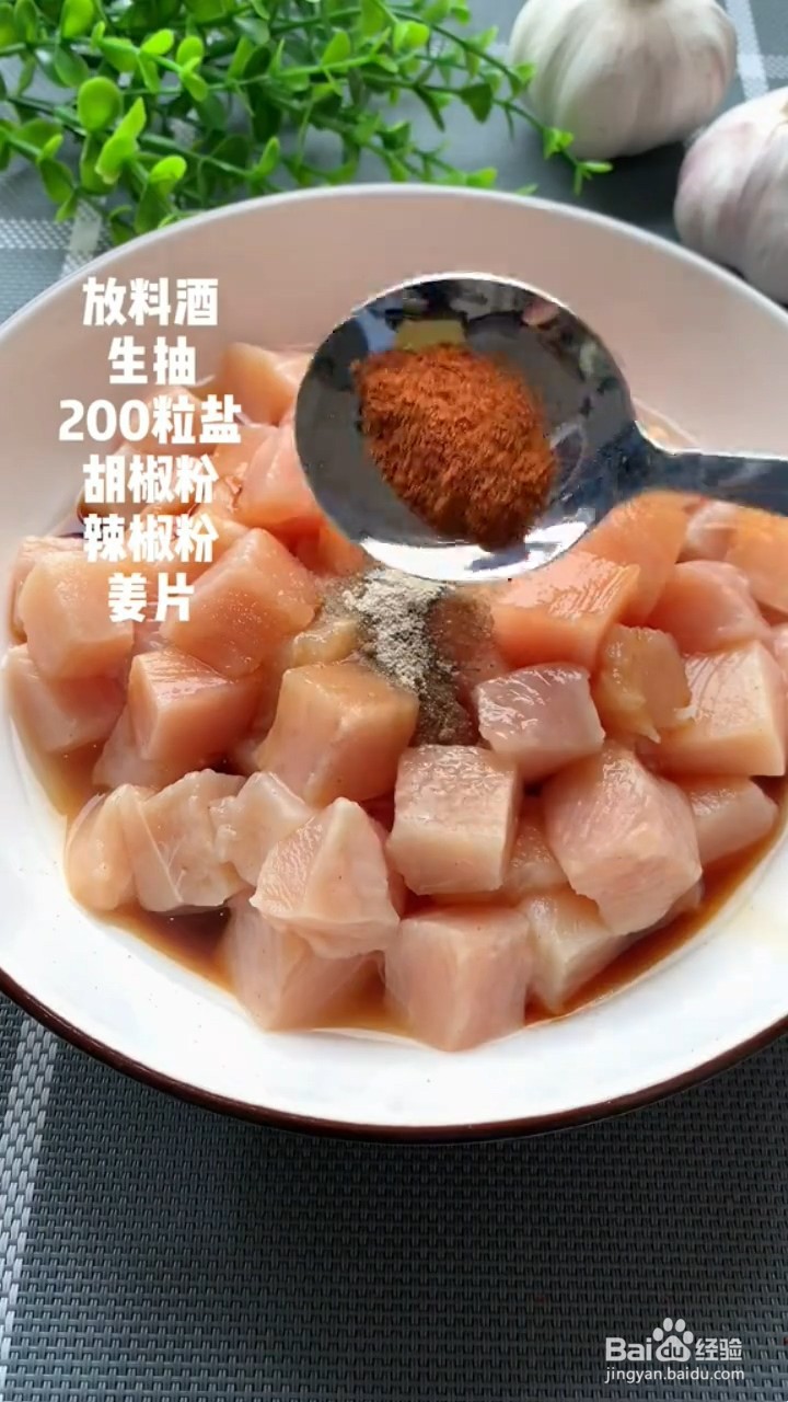 如何制作鸡米花