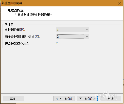 图解centos虚拟机的安装