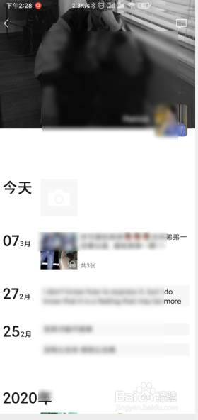 手机微信如何转发自己发过的朋友圈