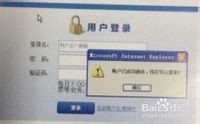 网上购买火车票流程讲解