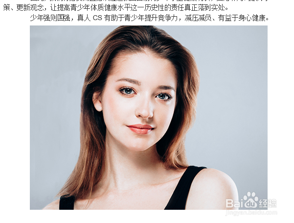 Microsoft Word文档如何把图片另存为和更改图片