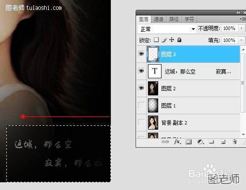 如何ps出唯美伤感美女场景