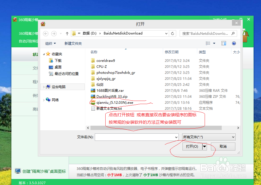 小游戏这么玩让你电脑减负