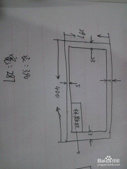 如何用cad画标准的a3图框 百度经验