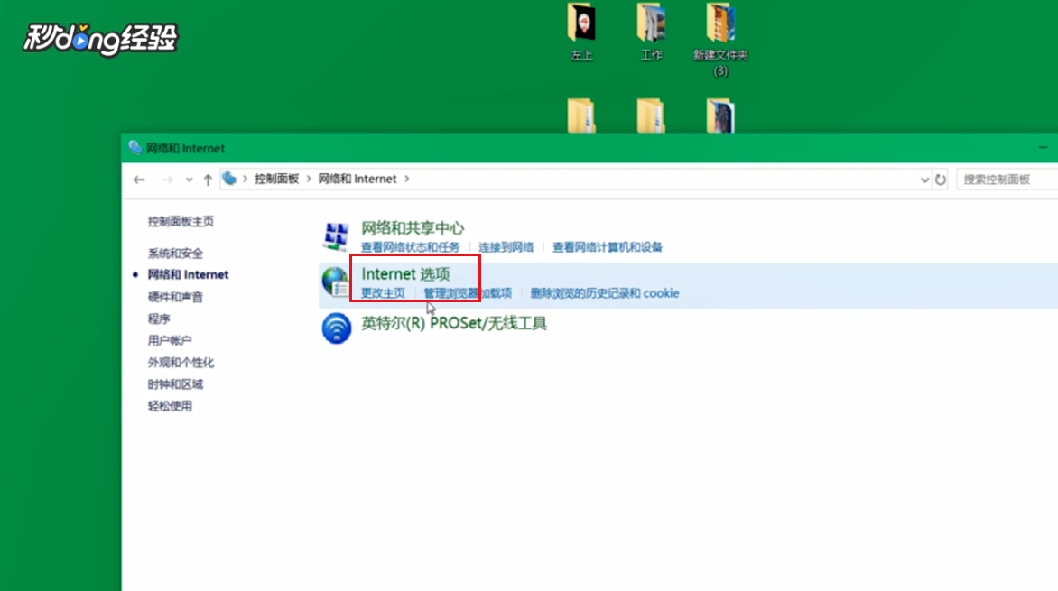 电脑弹窗太多怎么办