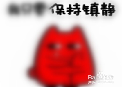 被诬陷怎么自证清白