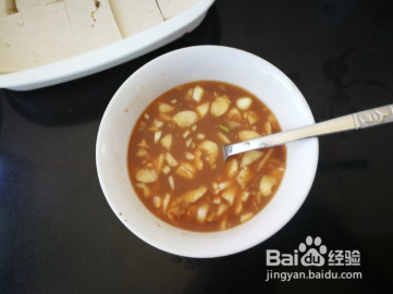 自制煎炸老豆腐