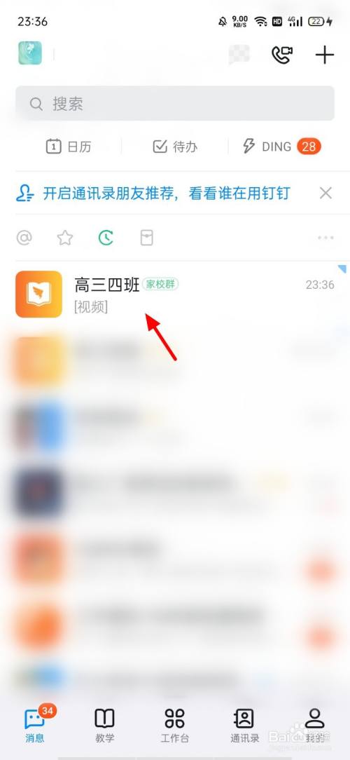 332d496699cf02533d4a86336b36e29146e85f83.jpg?x-bce-process=image%2Fresize%2Cm_lfit%2Cw_500%2Climit_1%2Fquality%2Cq_80