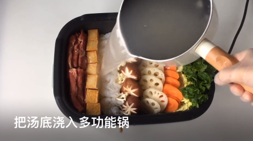 清汤火锅怎么做