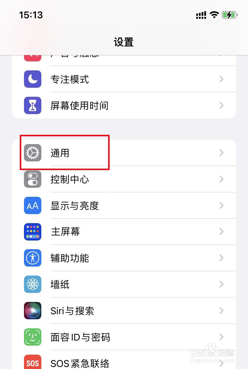 苹果手机小程序打不开是什么原因