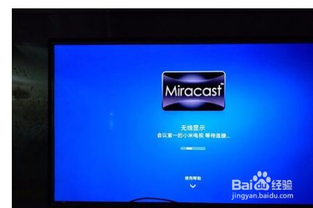 小米电视怎么连接电脑